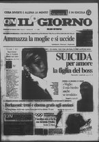 giornale/CFI0354070/2006/n. 46 del 24 febbraio